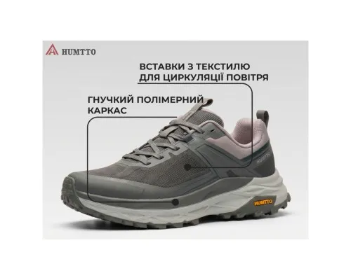 Кросівки Humtto чоловічі повсякденні Sierra сірі 45 (360974A-2-45)
