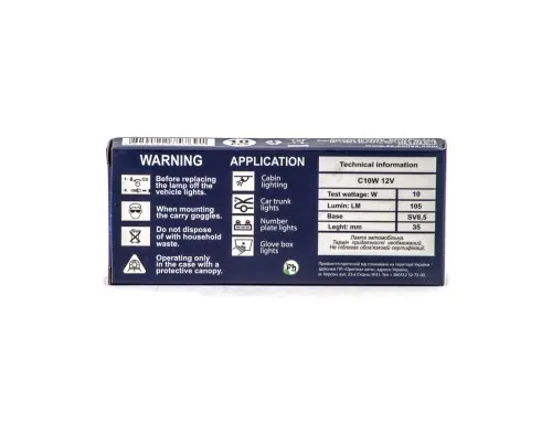 Автолампа Zollex C10W 12V 35mm
