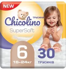 Підгузки Chicolino Super Soft Розмір 6 (16+ кг) 30 шт (4823098414469)