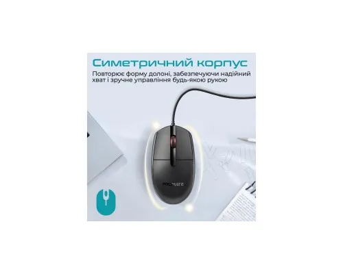 Мишка Promate CM-1200 USB Black (cm-1200.black)