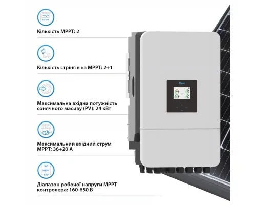 Сонячний інвертор Deye SUN-16K-SG05LP3-EU-SM2, 16 кВт (SUN-16K-SG05LP3-EU-SM2)