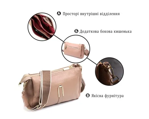 Сумка Vintage Через плече з натуральної шкіри Бежева (22289)
