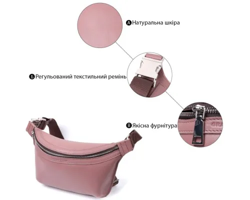 Сумка Grande Pelle Бананка з натуральної шкіри Бежева (22816)