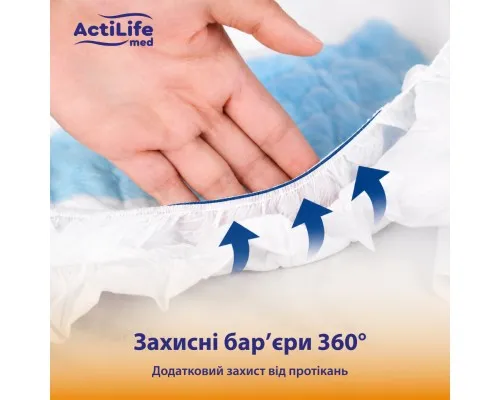 Підгузки для дорослих ActiLife Med Basic XL, 30 шт (4820174981655)