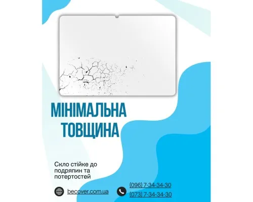 Скло захисне BeCover Xiaomi Pad 8 / 8 Pro 11.2" Clear (714575)