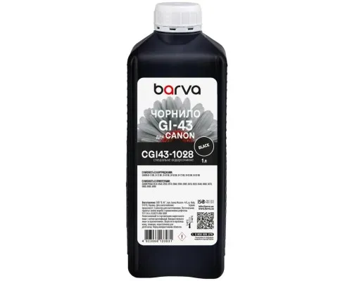 Чорнило Barva Canon GI-43 1 л, special black (CGI43-1028)