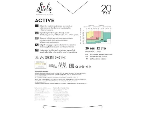 Колготи Siela Collant Active 20 Den Shade - 5XL (4823116903302)