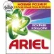 Пральний порошок Ariel Color 900 г (8006530177894)