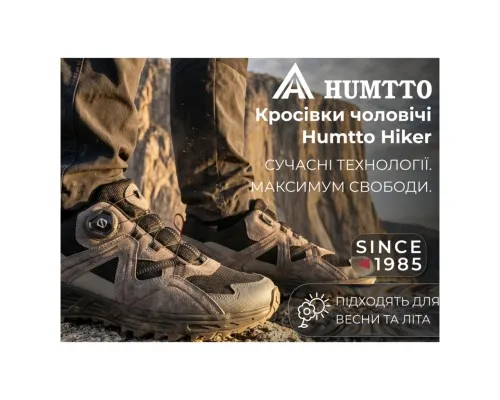Кросівки Humtto чоловічі трекінгові Hiker швидка шнурівка сірі/чорні 45 (110629A-2-45)