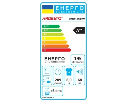 Сушильна машина ARDESTO DMW-8105W