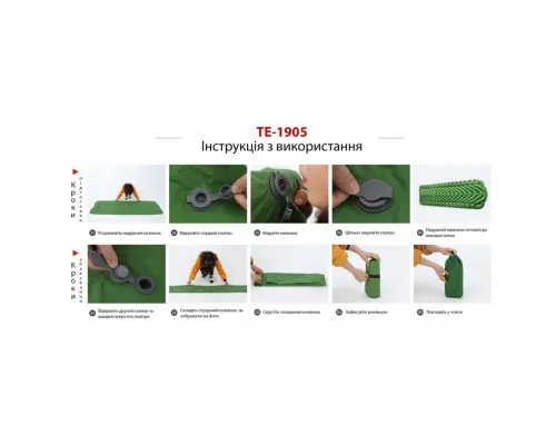 Туристичний килимок Time Eco TE-1905 (4820211101480)