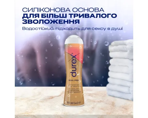 Інтимний гель-змазка Durex Real Feel для анального сексу на силіконовій основі (лубрикант) 50 мл (4820108005327)