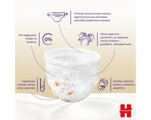 Підгузки Huggies Elite Soft 5 (12-17кг) Mega 34 шт (5029053549354)