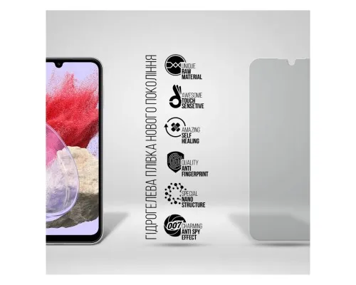 Плівка захисна Armorstandart Anti-spy Samsung M34 5G (M346) (ARM69543)