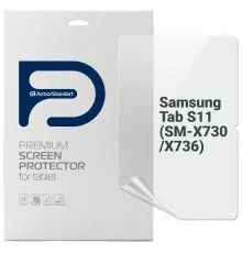 Плівка захисна Armorstandart hydrogel Anti-Blue Samsung Tab S11 (SM-X730/X736) (ARM88829)