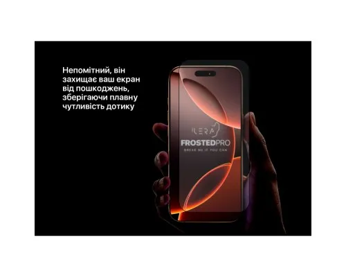 Скло захисне iLera Frosted iPhone 16 Pro (ILFRDL16PR)