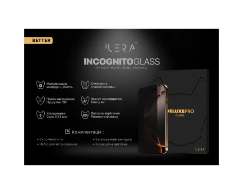 Скло захисне iLera Frosted iPhone 16 Pro (ILFRDL16PR)