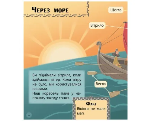 Книга Робопарк і не тільки Перше читання Non Fiction. Рівень 4 Ранок (9786170940339)