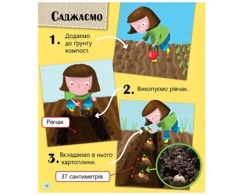 Книга Робопарк і не тільки Перше читання Non Fiction. Рівень 4 Ранок (9786170940339)