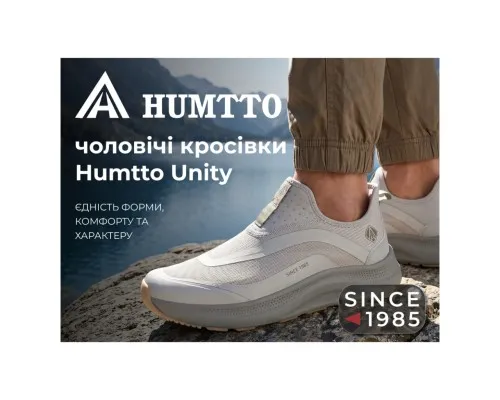 Кросівки Humtto чоловічі повсякденні Unity сірі 40 (360572A-3-40)
