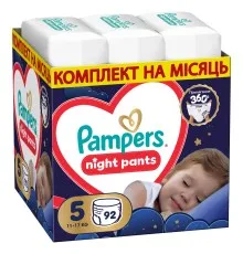 Підгузки Pampers Night Pants Розмір 5 (11-17 кг) 92 шт (8006530320542)