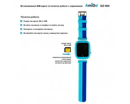 Смарт-годинник Amigo GO004 Splashproof Camera+LED Blue (746403)