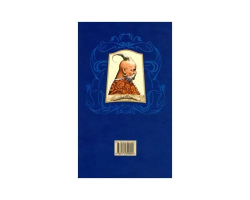 Книга Українські повісті - Микола Гоголь А-ба-ба-га-ла-ма-га (9786175850800)