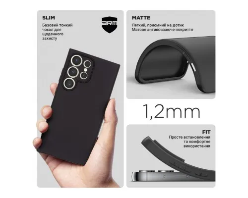 Чохол до мобільного телефона Armorstandart Matte Slim Fit Samsung S24 Ultra Camera cover Black (ARM72478)