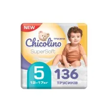 Підгузки Chicolino Super Soft Розмір 5 (12-17 кг) 34 шт, 4 Упаковки (4823098414667)
