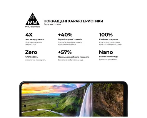 Скло захисне Armorstandart Pro Motorola G04 / G24 / G24 Power Black (ARM74296)