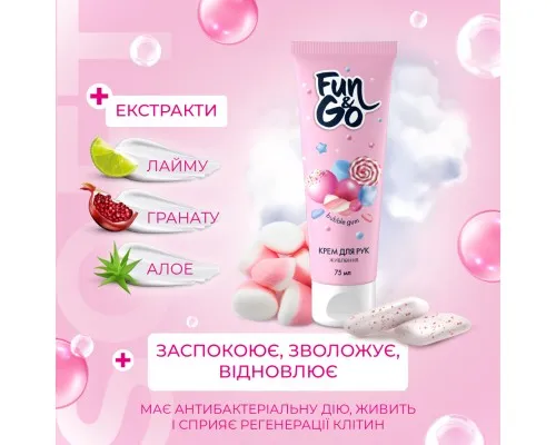 Крем для рук Fun&Go Bubble Gum 75 мл (4820204702014)