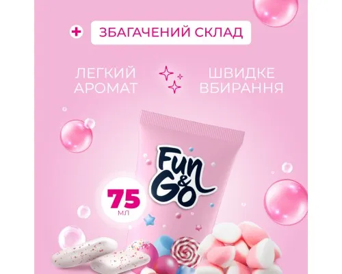 Крем для рук Fun&Go Bubble Gum 75 мл (4820204702014)