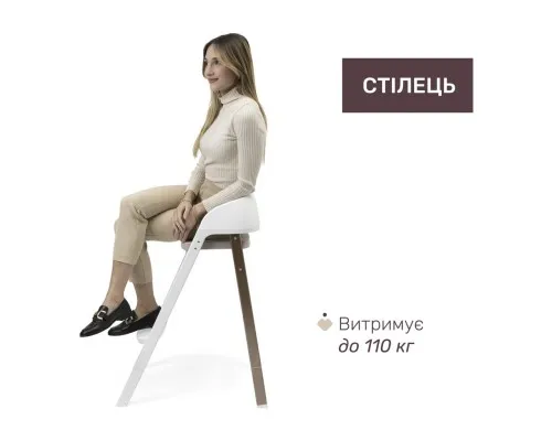 Стілець для годування Chicco 3 в 1 Crescendo Up бежевий (87046.85)