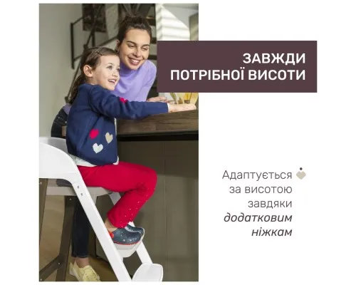 Стілець для годування Chicco 3 в 1 Crescendo Up бежевий (87046.85)