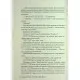 Книга Шкодуючи за тобою - Коллін Гувер Видавництво РМ (9786178426620)