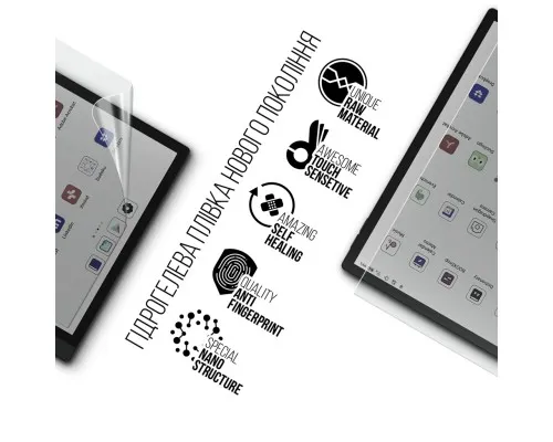 Плівка захисна Armorstandart Onyx Boox Tab Ultra C Pro (ARM86727)