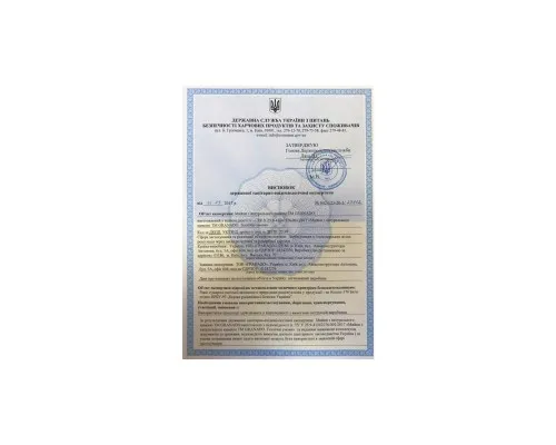 Мийка кухонна GRANADO Under top XL avena (gr3702)