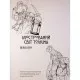 Книга Ілюстрований світ Толкіна - Девід Дей Varvar Publishing (9786170997340)