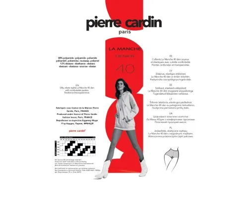 Колготи Pierre Cardin La Manche 40 Den Bronz - 2 (8032621988896)