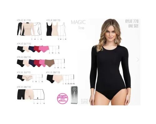 Труси Corin Brief Kylie 06770 Тілесний One size (5904906687875)