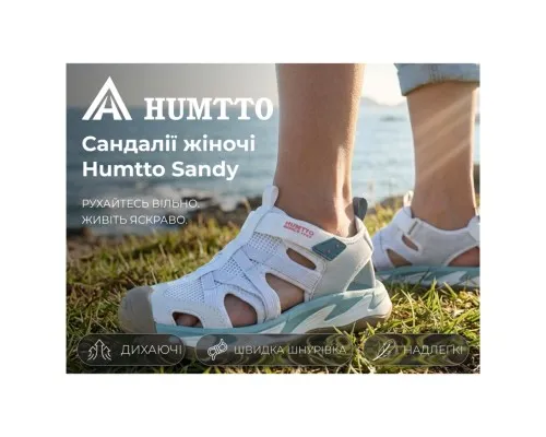 Сандалії Humtto жіночі Sandy амортизаційні білі/зелені 36 (740977B-7-36)