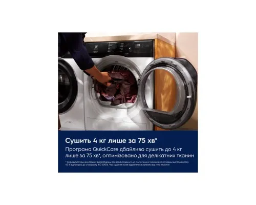 Сушильна машина Electrolux EW6D99BGU