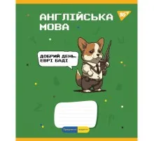 Зошит Yes предметний АНГЛІЙСЬКА МОВА Military animals 48 аркушів лінія (766785)