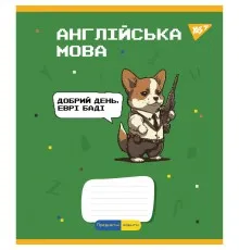 Зошит Yes предметний АНГЛІЙСЬКА МОВА Military animals 48 аркушів лінія (766785)