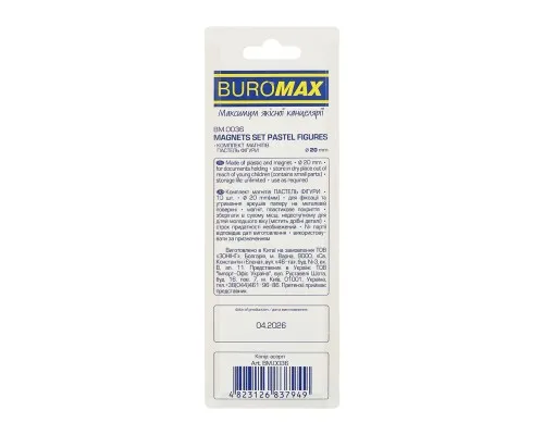 Магніт Buromax набір Пастель фігури, 8 шт 20 мм в упаковці (BM.0036)