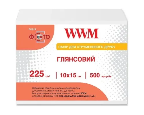 Фотопапір WWM 10x15 (G225.F500)