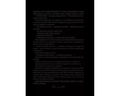 Книга Царство вовків - Лі Бардуґо Vivat (9786171701441)