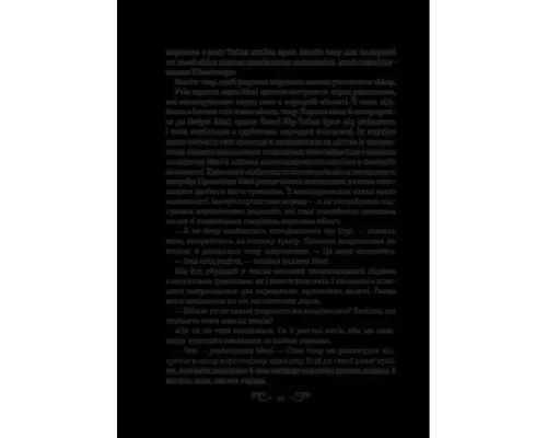 Книга Царство вовків - Лі Бардуґо Vivat (9786171701441)