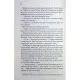 Книга Останній лист - Ребекка Яррос КСД (9786171511507)