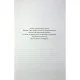 Книга Останній лист - Ребекка Яррос КСД (9786171511507)